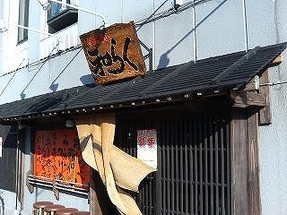 waraku2