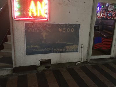 TOM&JACKのメニュー。全種類５００円。